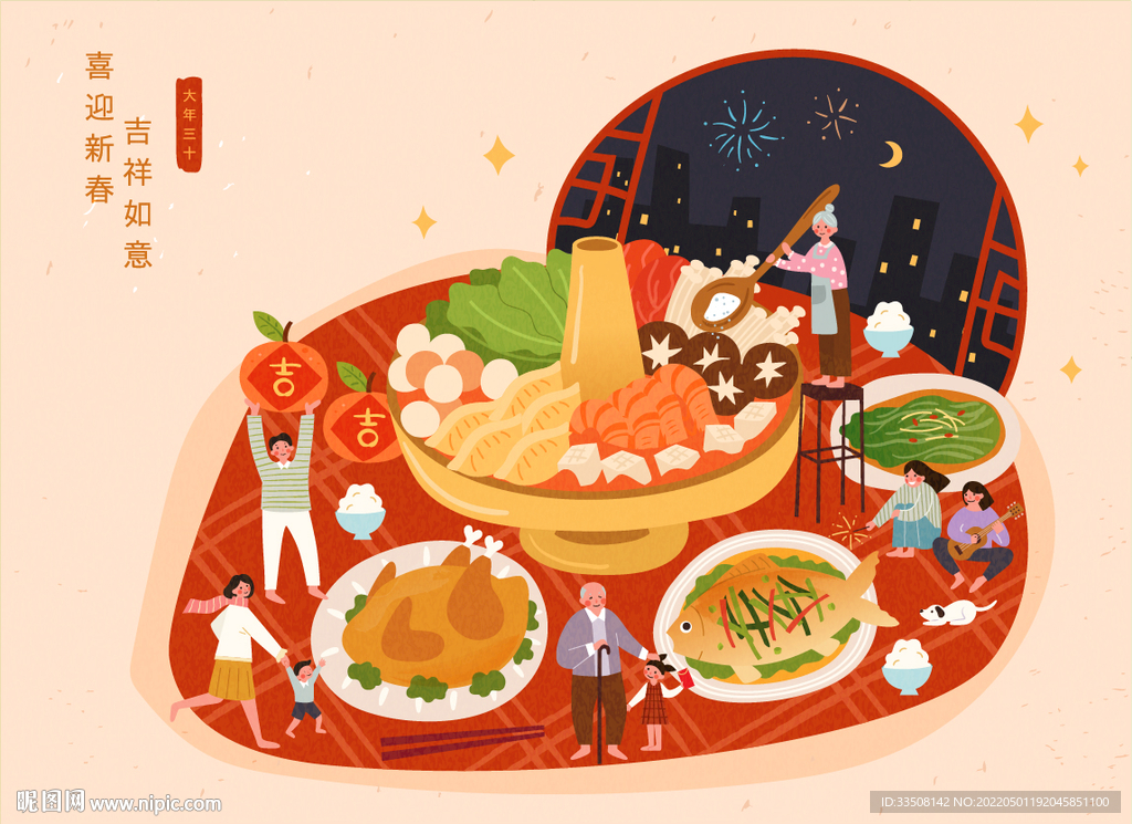 麻辣烫