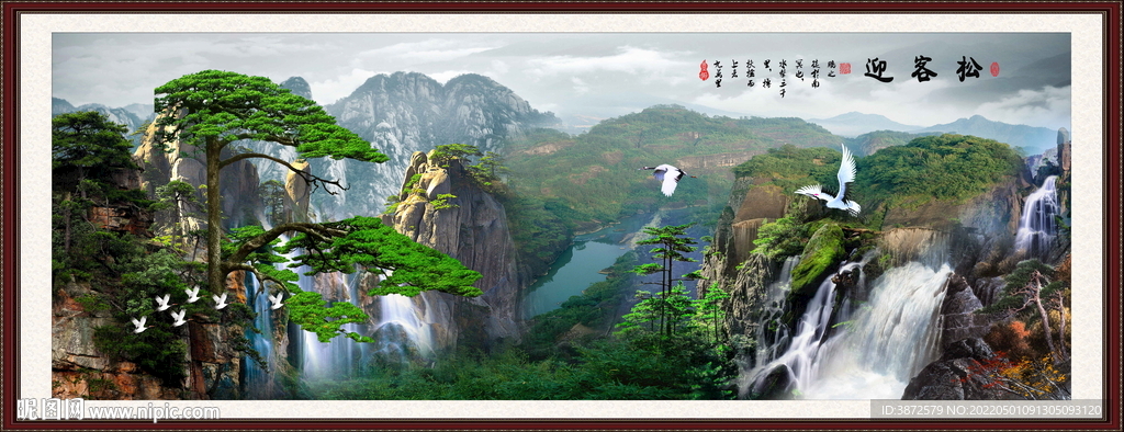 山水画