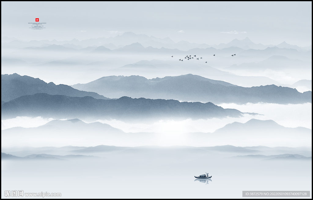 水墨画