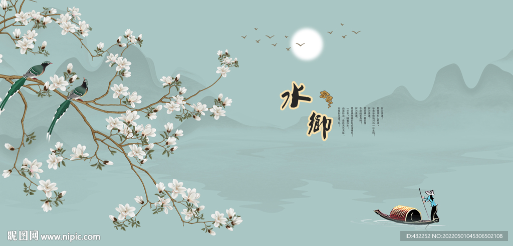 国画花鸟