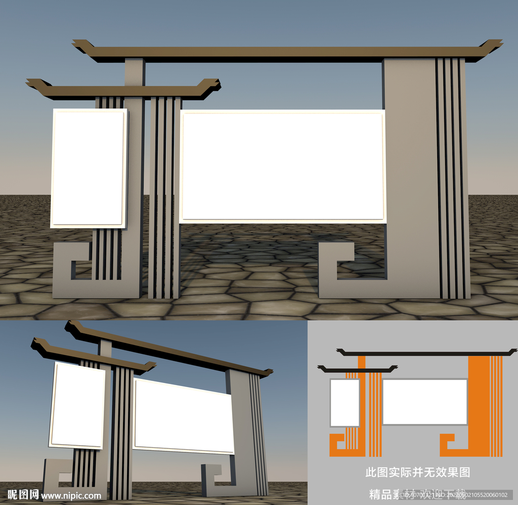 户外宣传栏