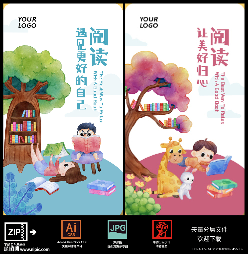 读书