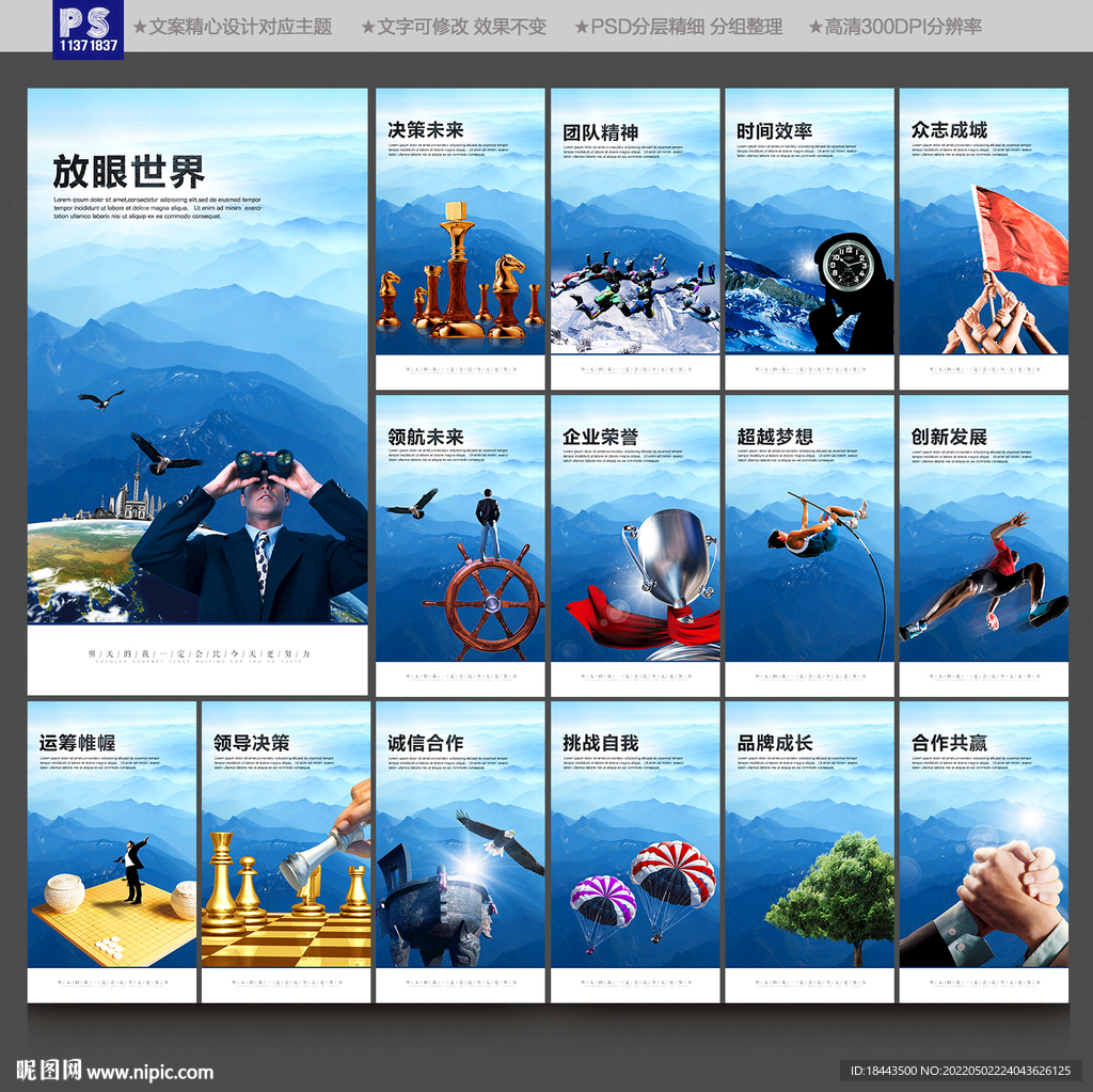 企业文化