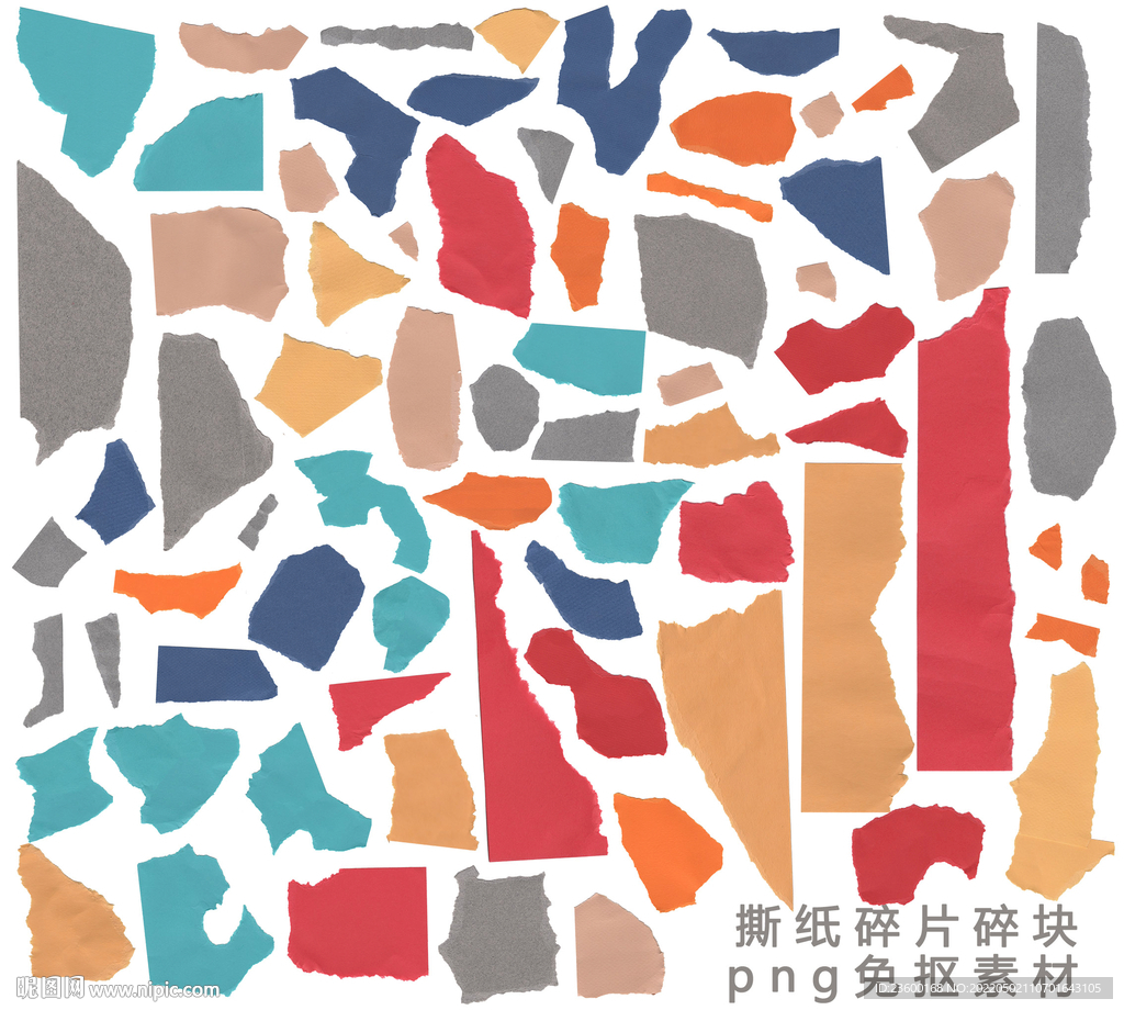 撕纸碎块