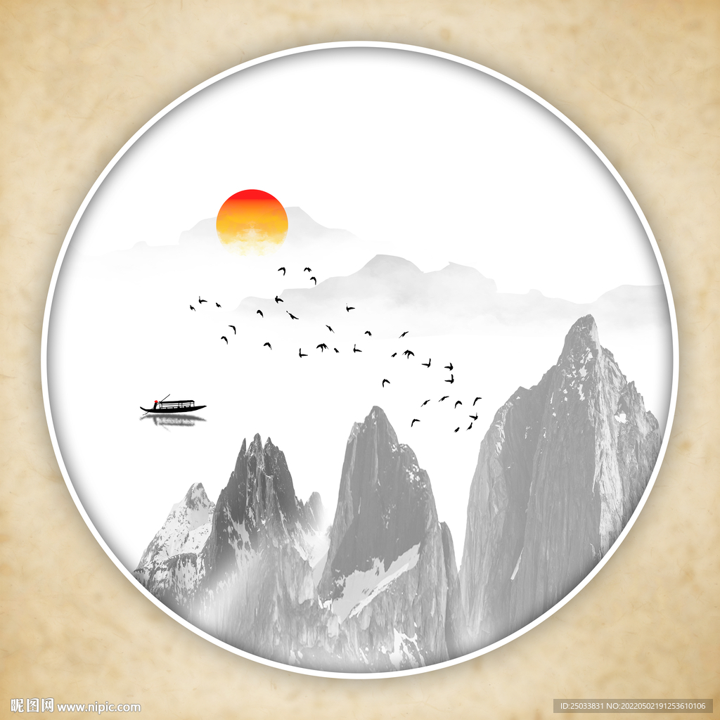 水墨山水画