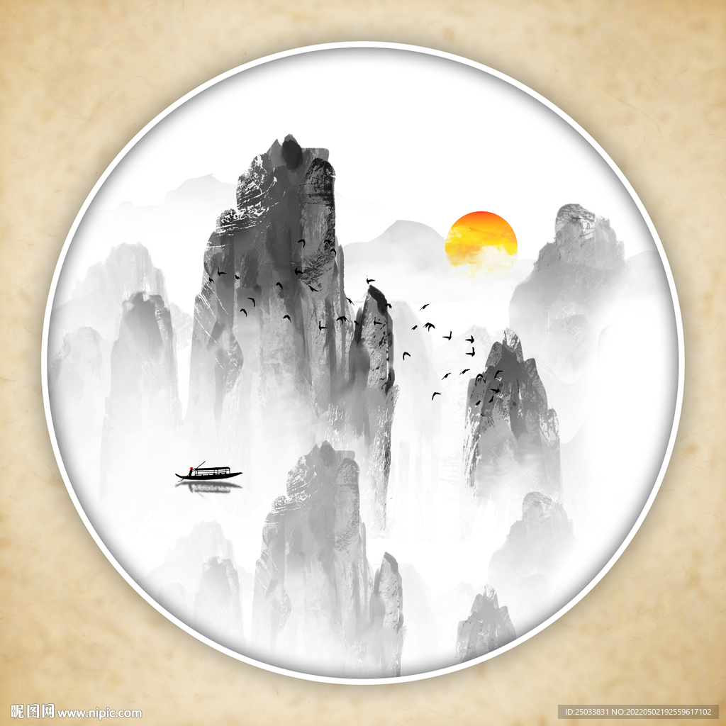 水墨山水
