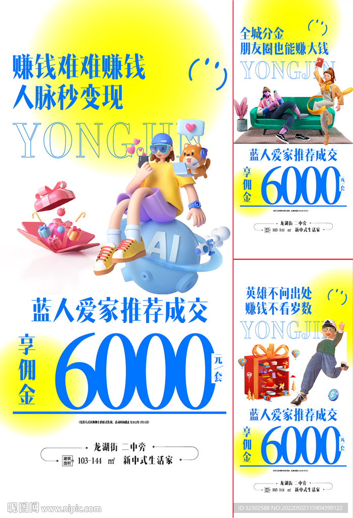 一荐万金  