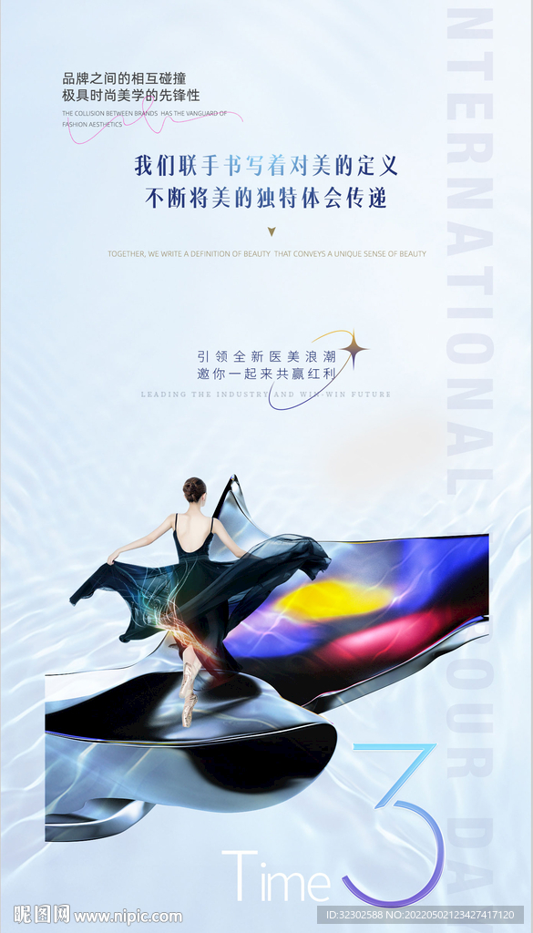 活动倒计时