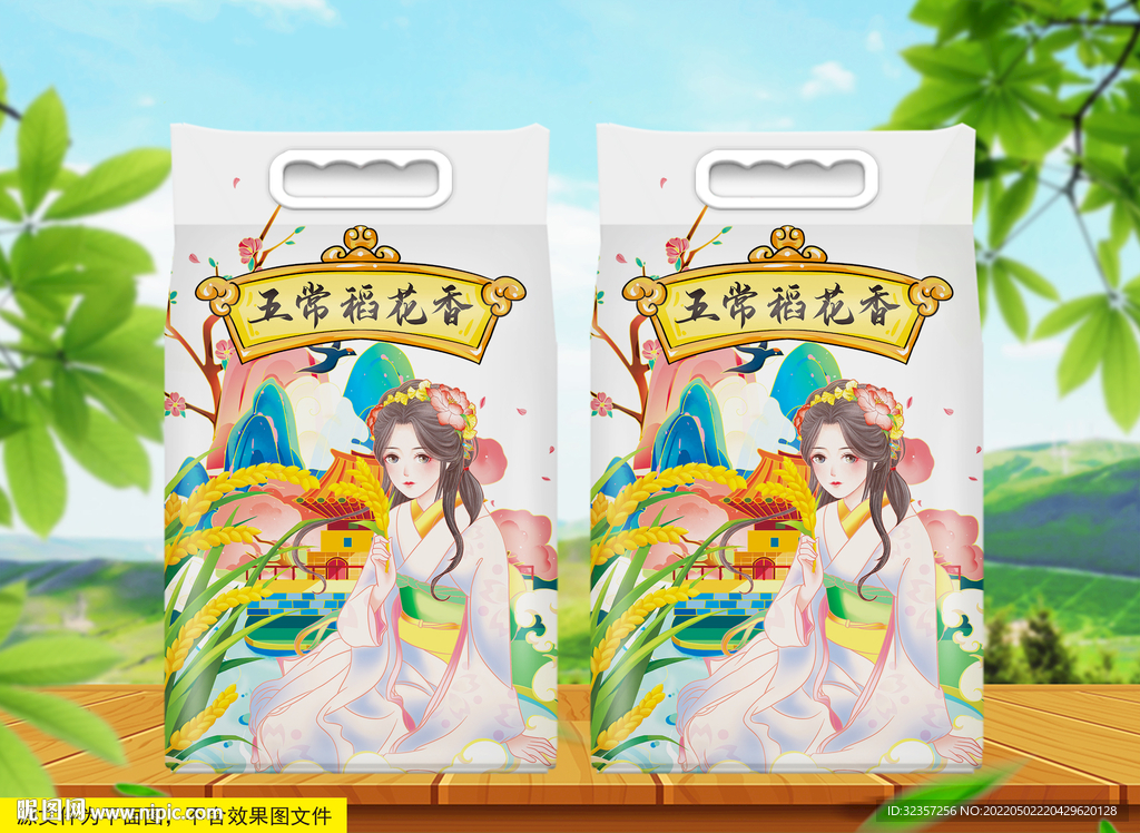 大米包装