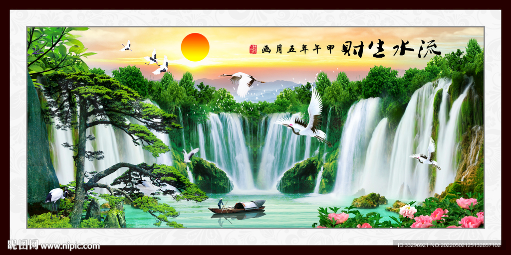 风景山水