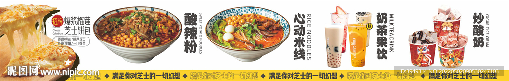 你的把饼