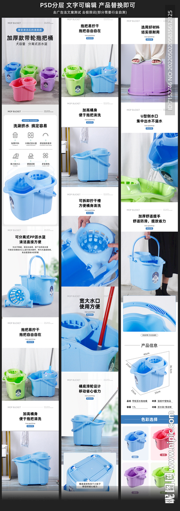 拖地桶 水桶