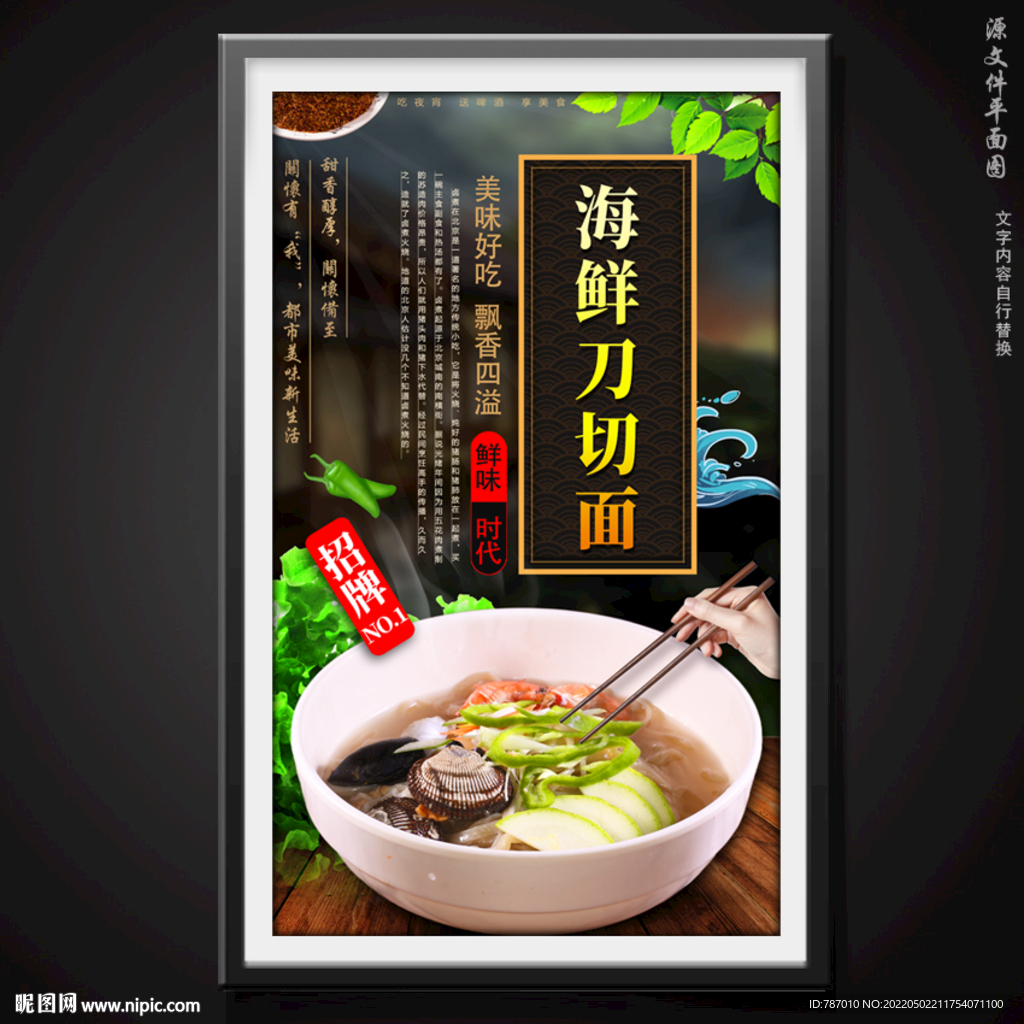 味道为3000韩元的手刀切面 chopped noodles Korean Street Food_哔哩哔哩_bilibili