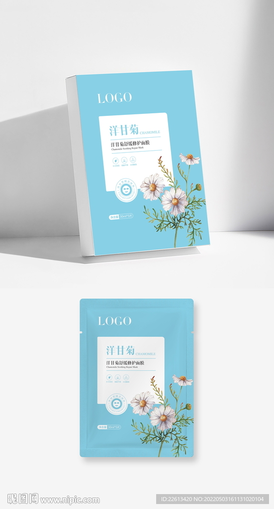山茶花面膜包装设计效果图展开图