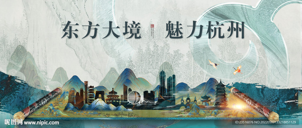 杭州成地标