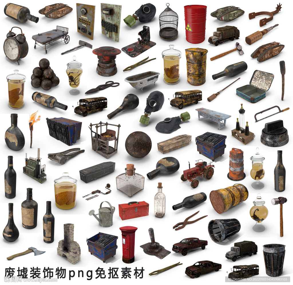 废墟旧物