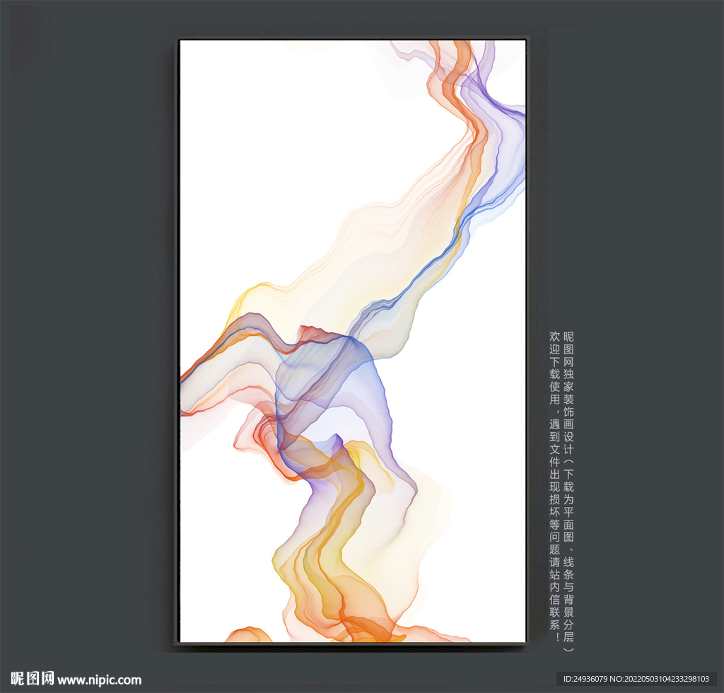 水墨抽象画