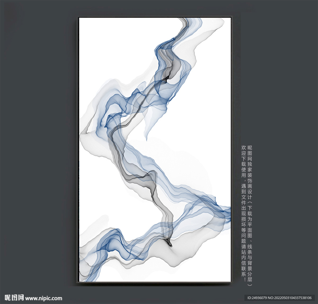 水墨抽象画