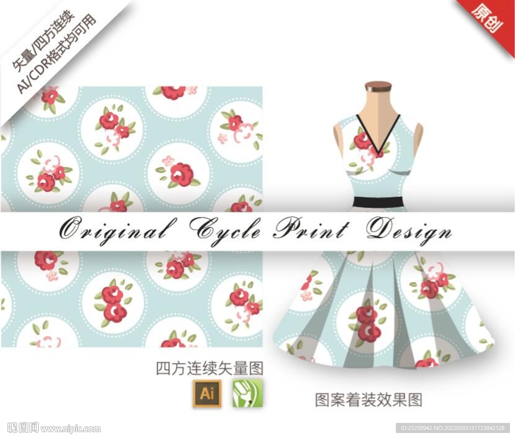 抽象古典手绘圆圈几何花卉图案