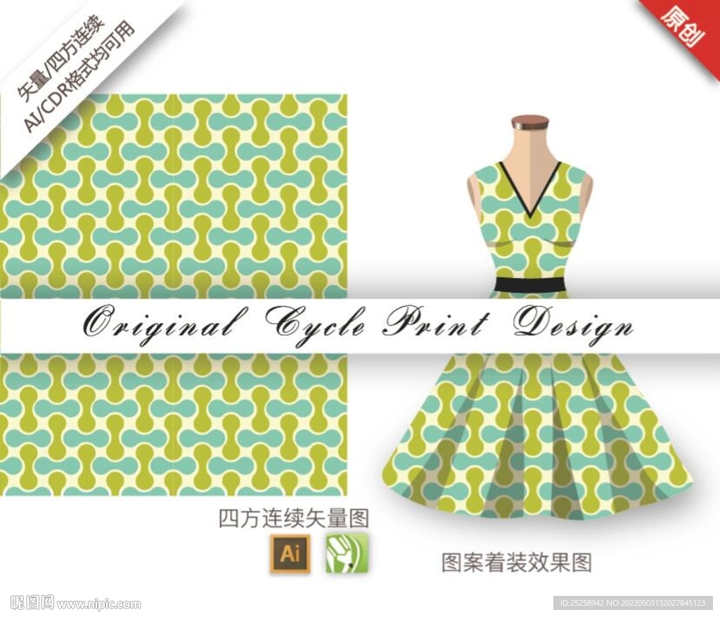 抽象手绘线条几何复古服饰图案