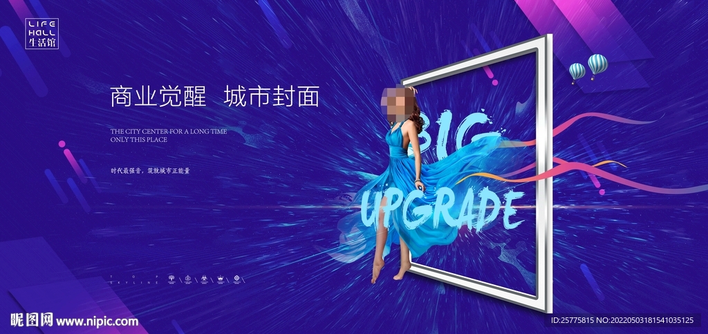 商业地产