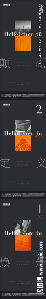 倒计时海报