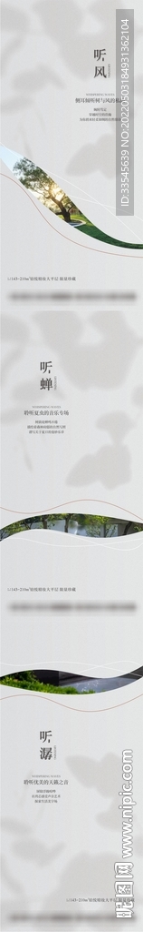 极简风价值点海报