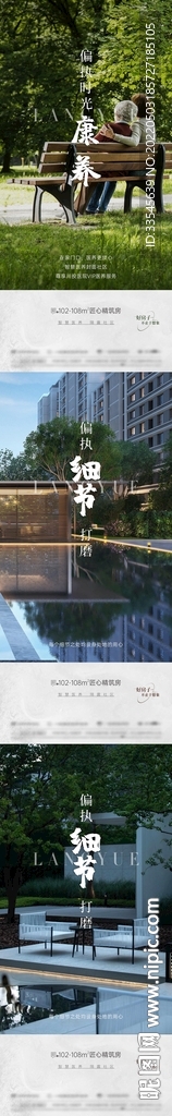 价值点海报  