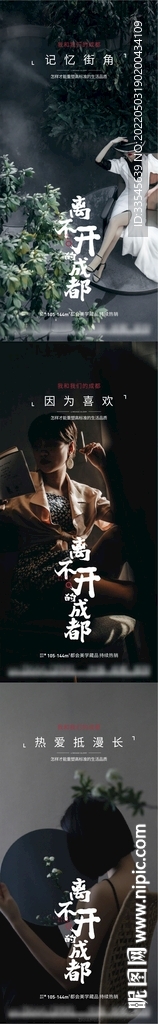 价值点海报
