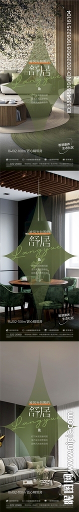 价值点海报