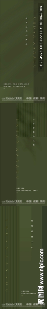 价值点海报 