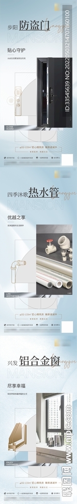 精工海报