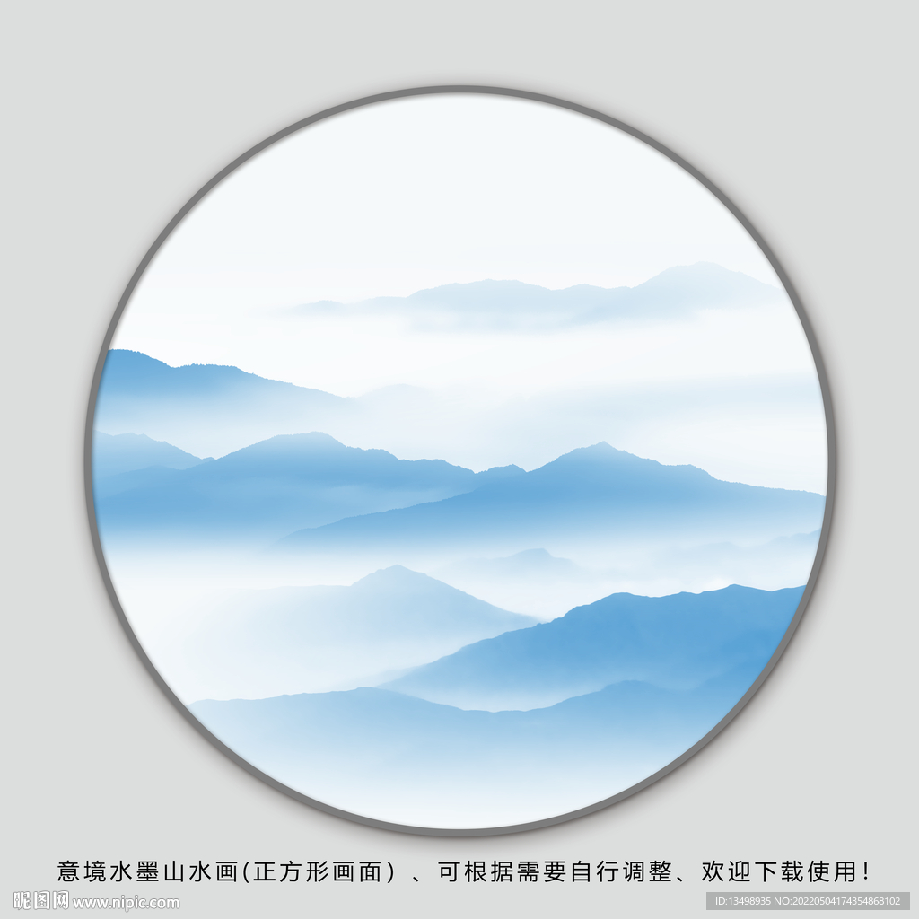 圆形山水画