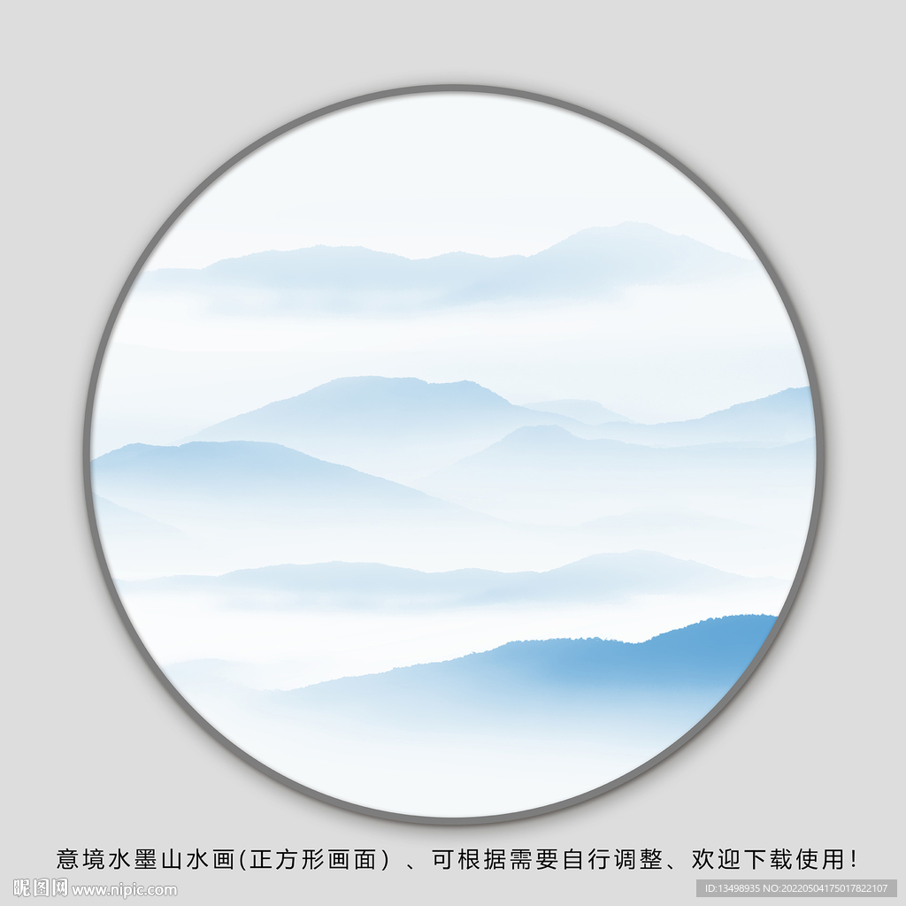 水墨山水画