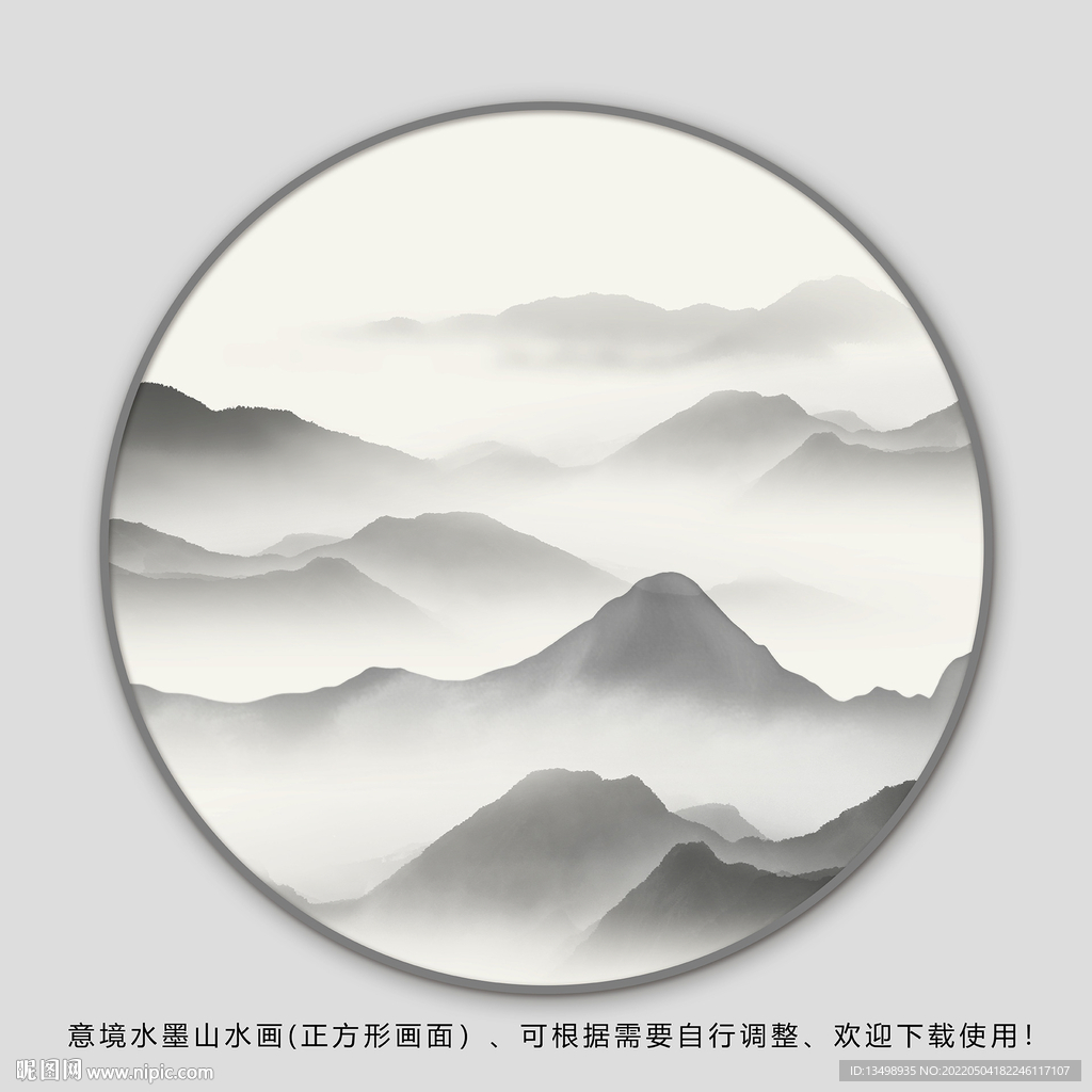 圆形水墨画