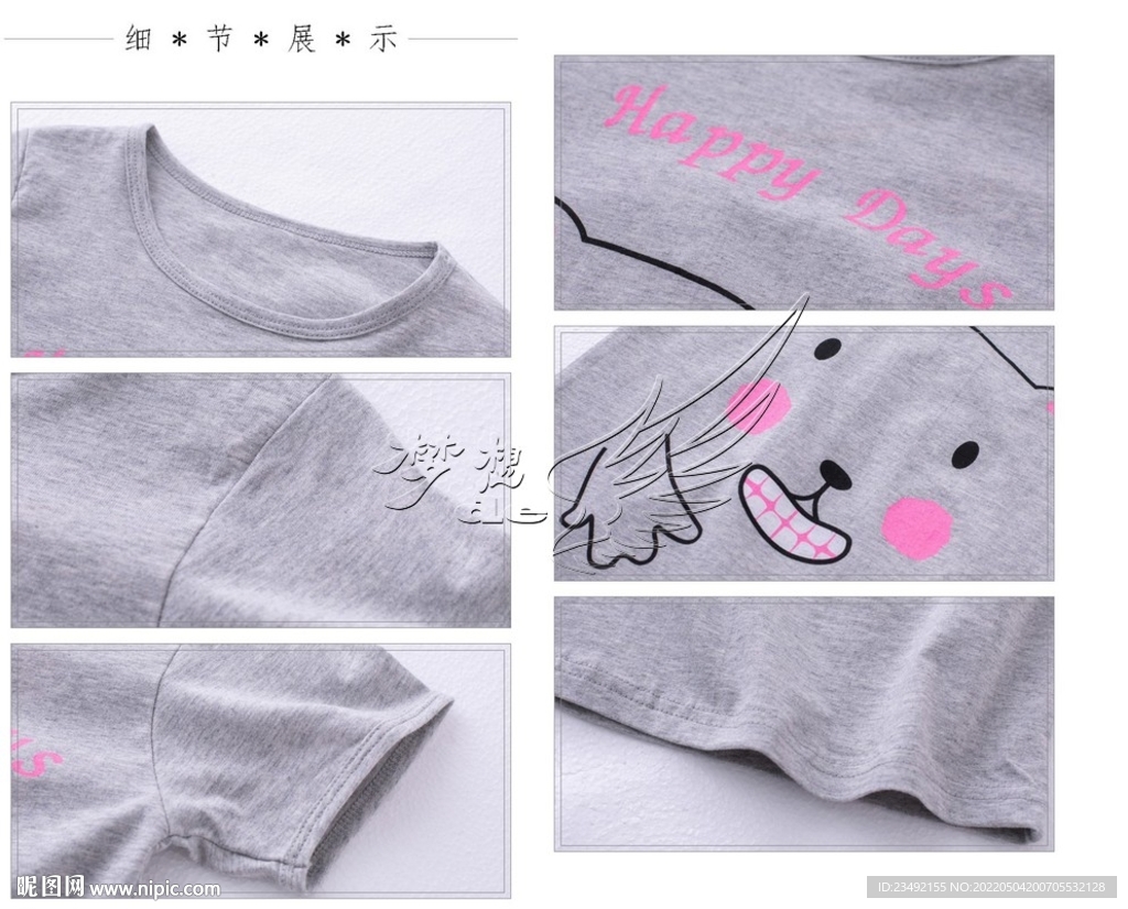 详情页产品细节展示