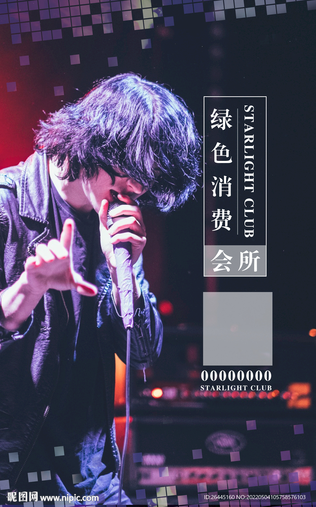 打碟图片