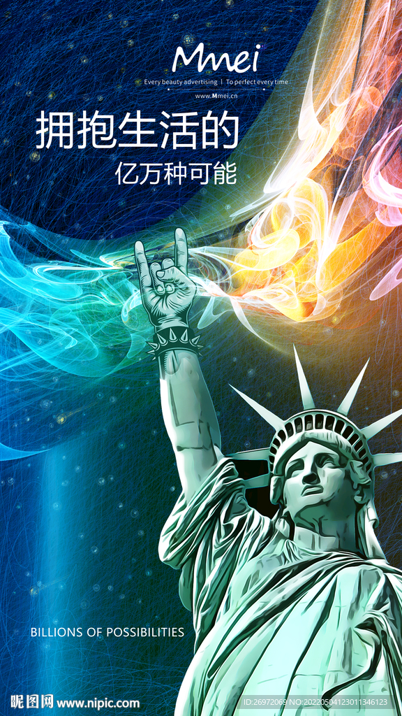 拥抱生活