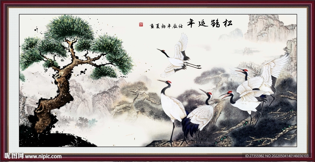 松鹤延年