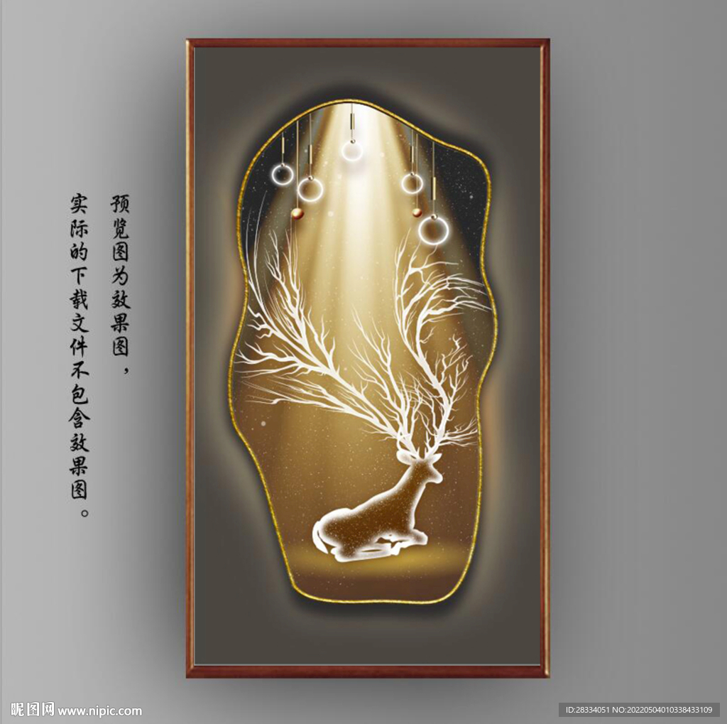 影灯带画中镜麋鹿玄关装饰画