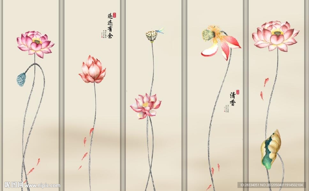 新中式水墨红荷花五条屏装饰画