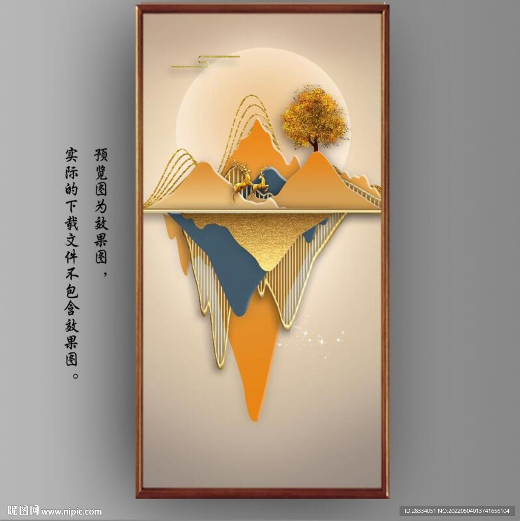 光影抽象麋鹿风景玄关装饰画