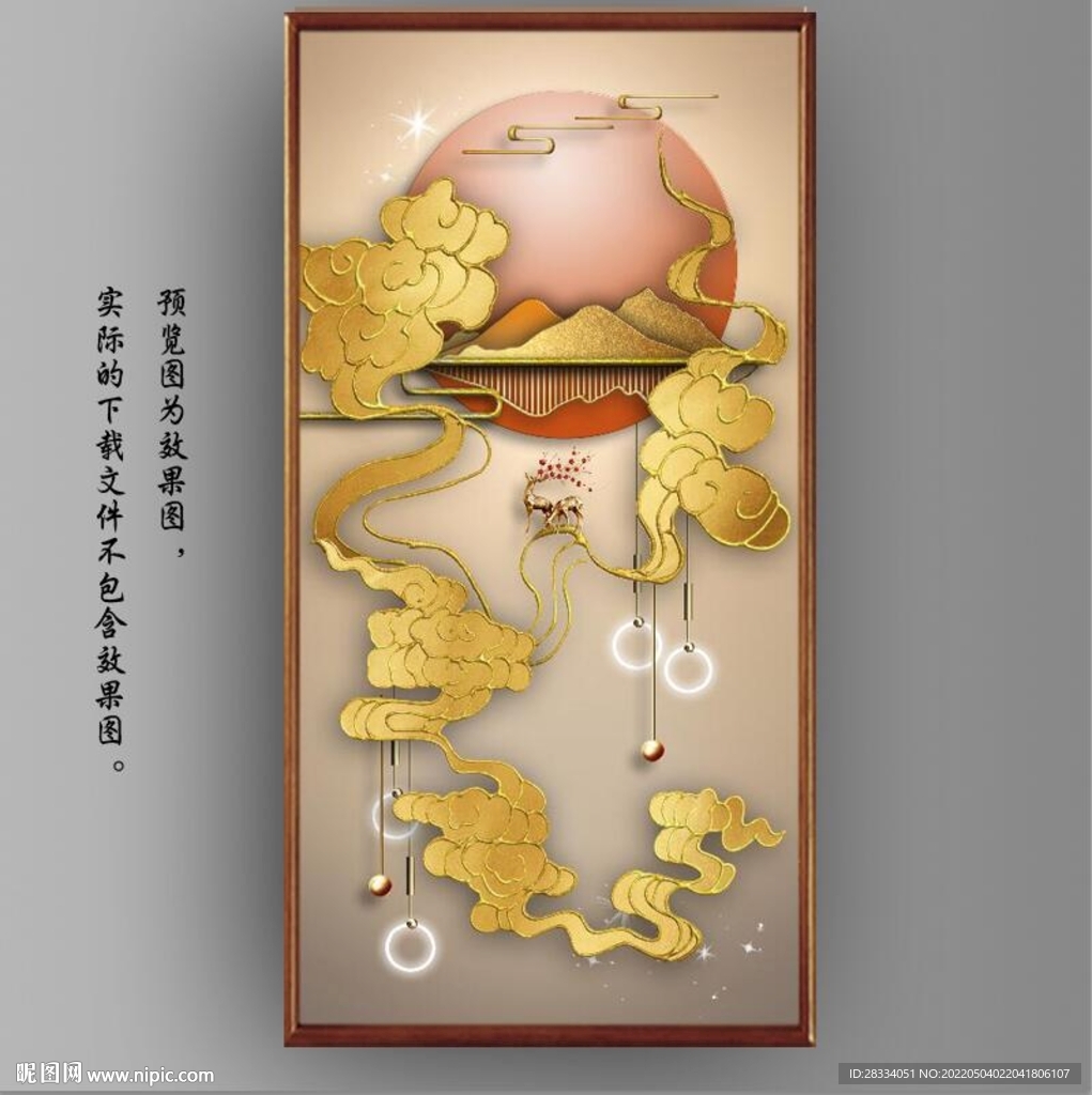 光影抽象几何麋鹿风景玄关装饰画
