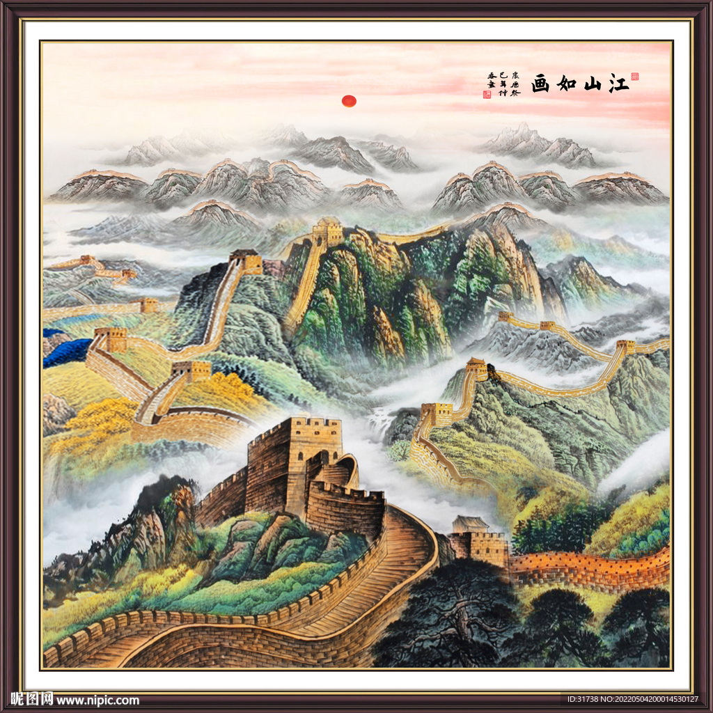 中堂山水画