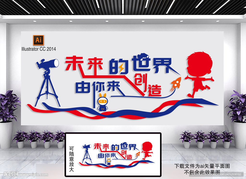 少儿编程 