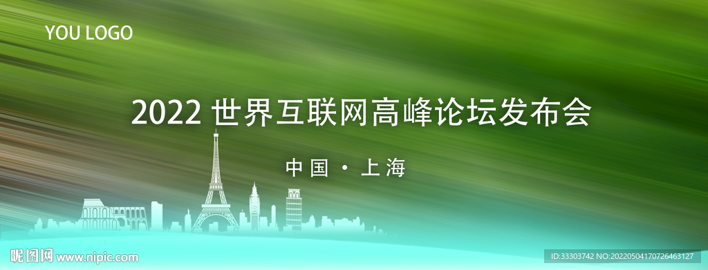  绿色背景 
