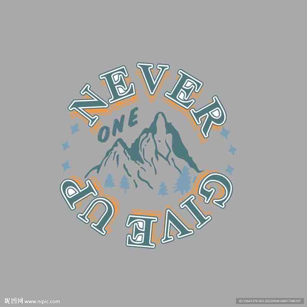 矢量山峰1班班服图案设计