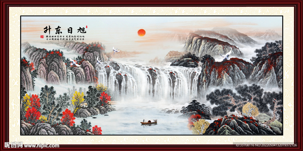 高山流水