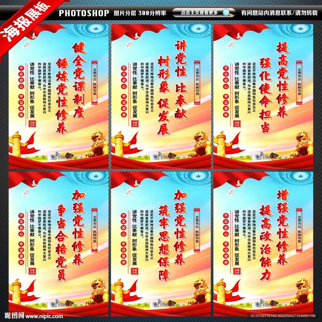 党员活动室
