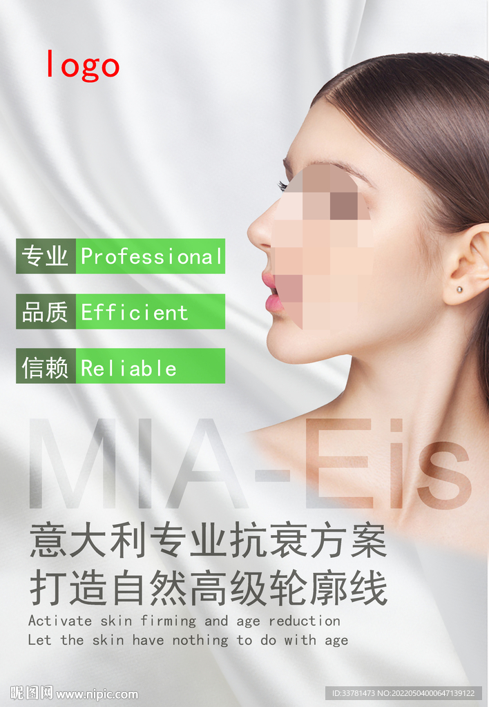 美容院抗衰朋友圈文案素材